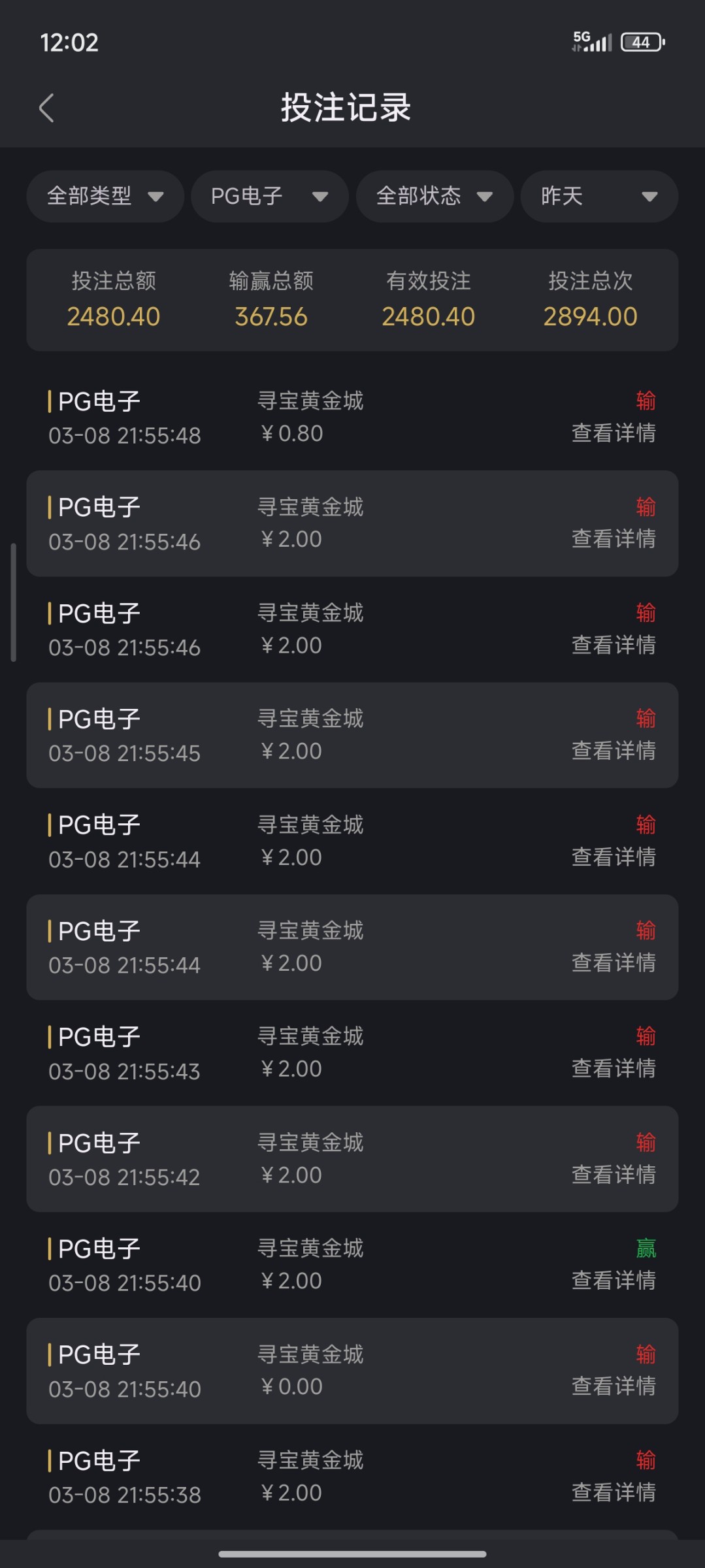 Screenshot_2026-03-09-00-02-44-161_com.cool.p2015.main.jpg