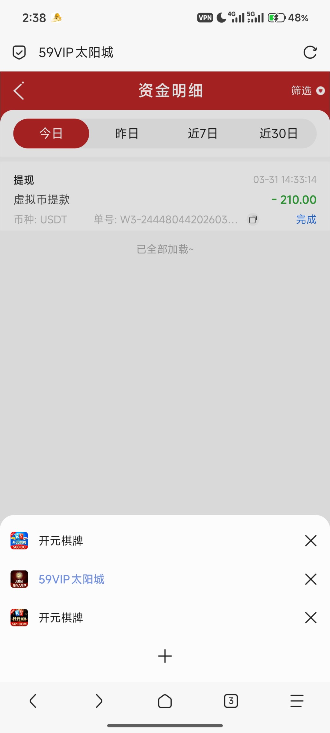 Screenshot_2026-03-31-14-38-24-659_mark.via.jpg