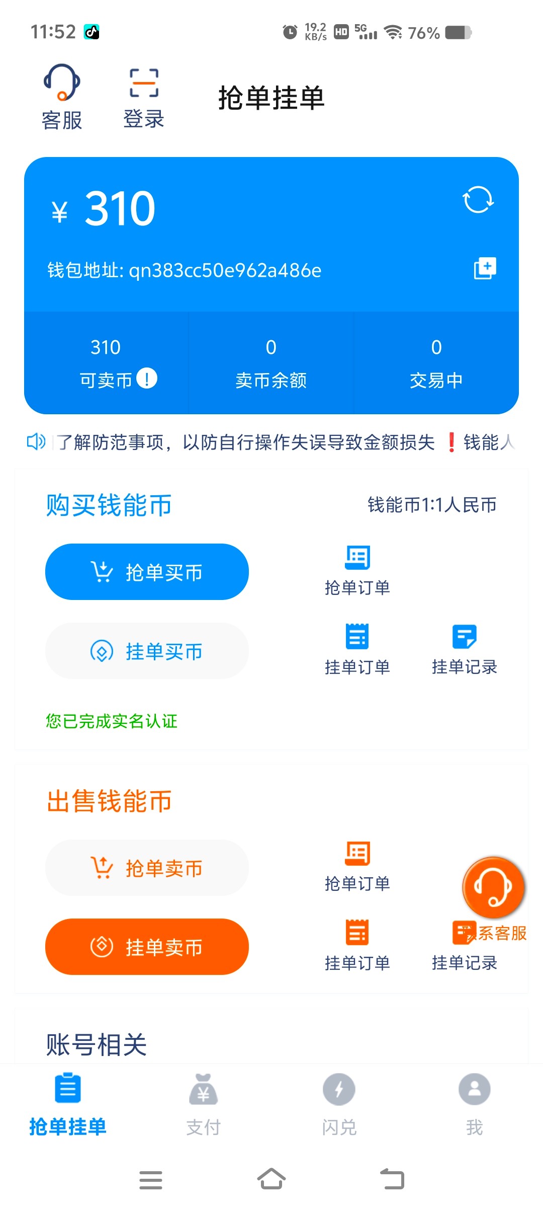 Screenshot_20260316_115242.jpg