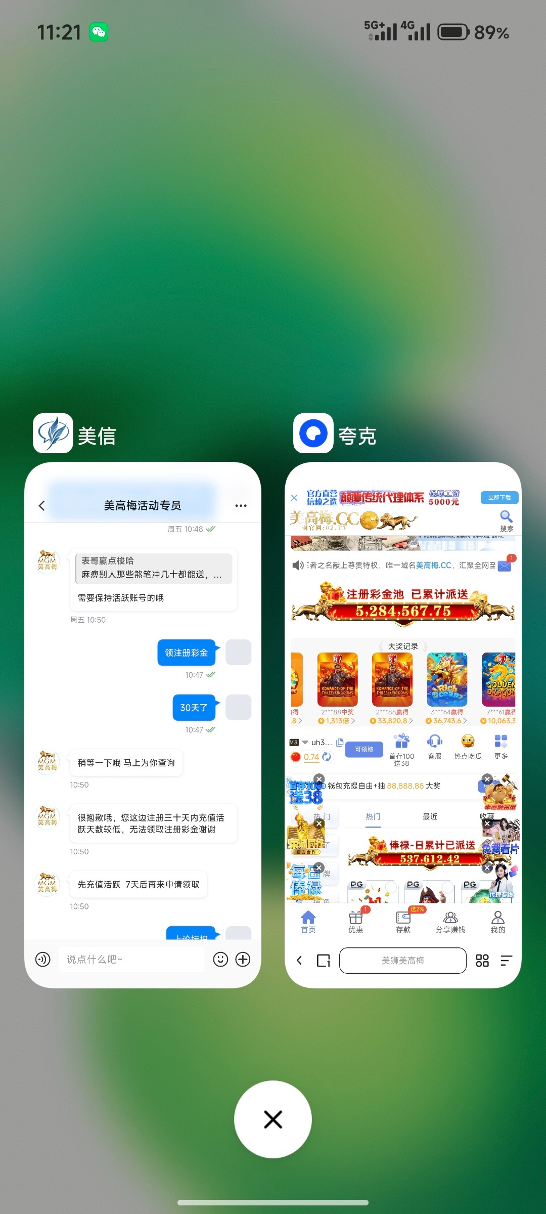 Screenshot_2026-03-11-11-21-05-551_com.miui.home.jpg