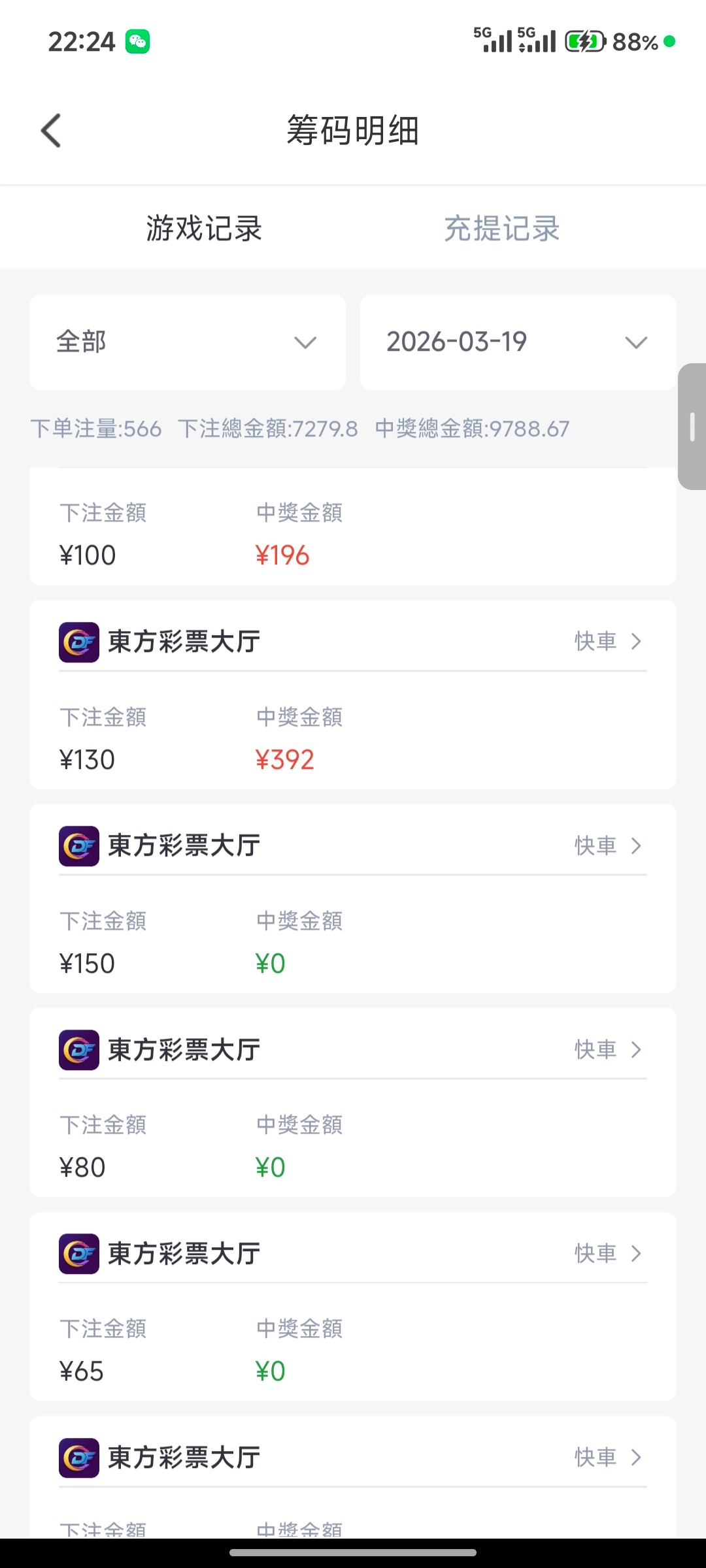 Screenshot_2026-03-27-22-24-36-223_com.MUvRsSwjaInDKJvC.qKQxpubFPJtrNRAO.jpg
