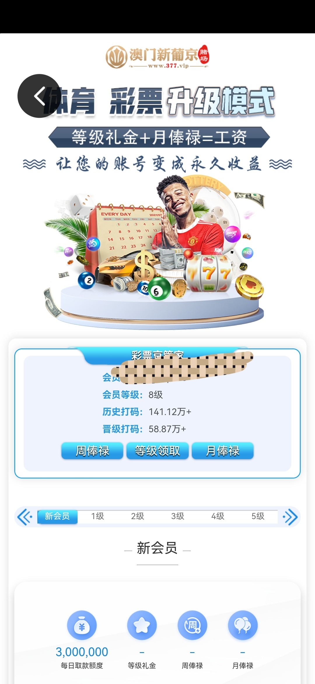 Screenshot_20260313_155519.jpg