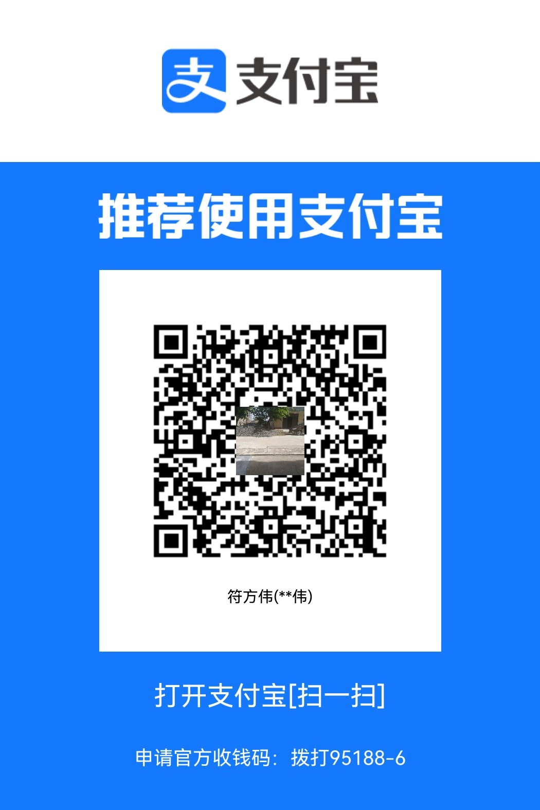 收钱码.jpg