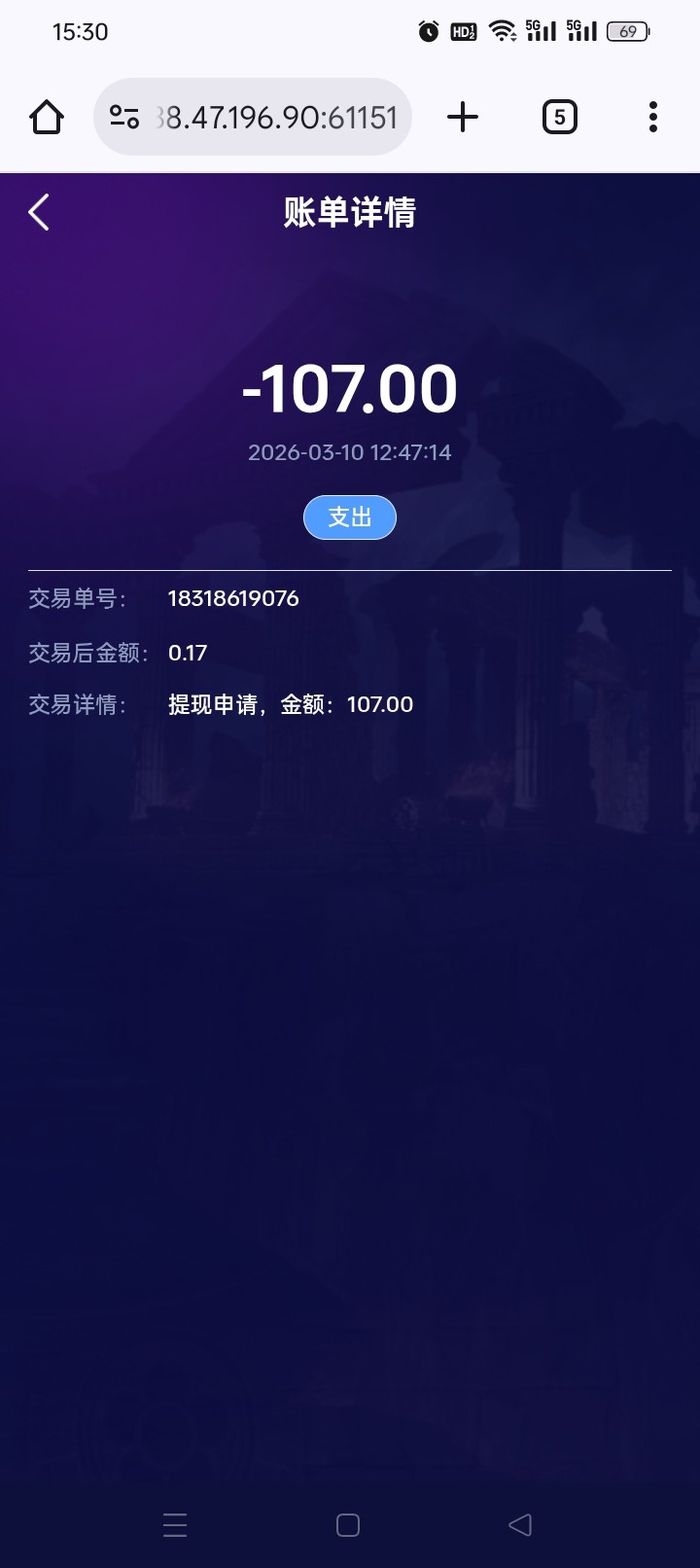 Screenshot_2026-03-10-15-30-56-80_40deb401b9ffe8e1df2f1cc5ba480b12.jpg