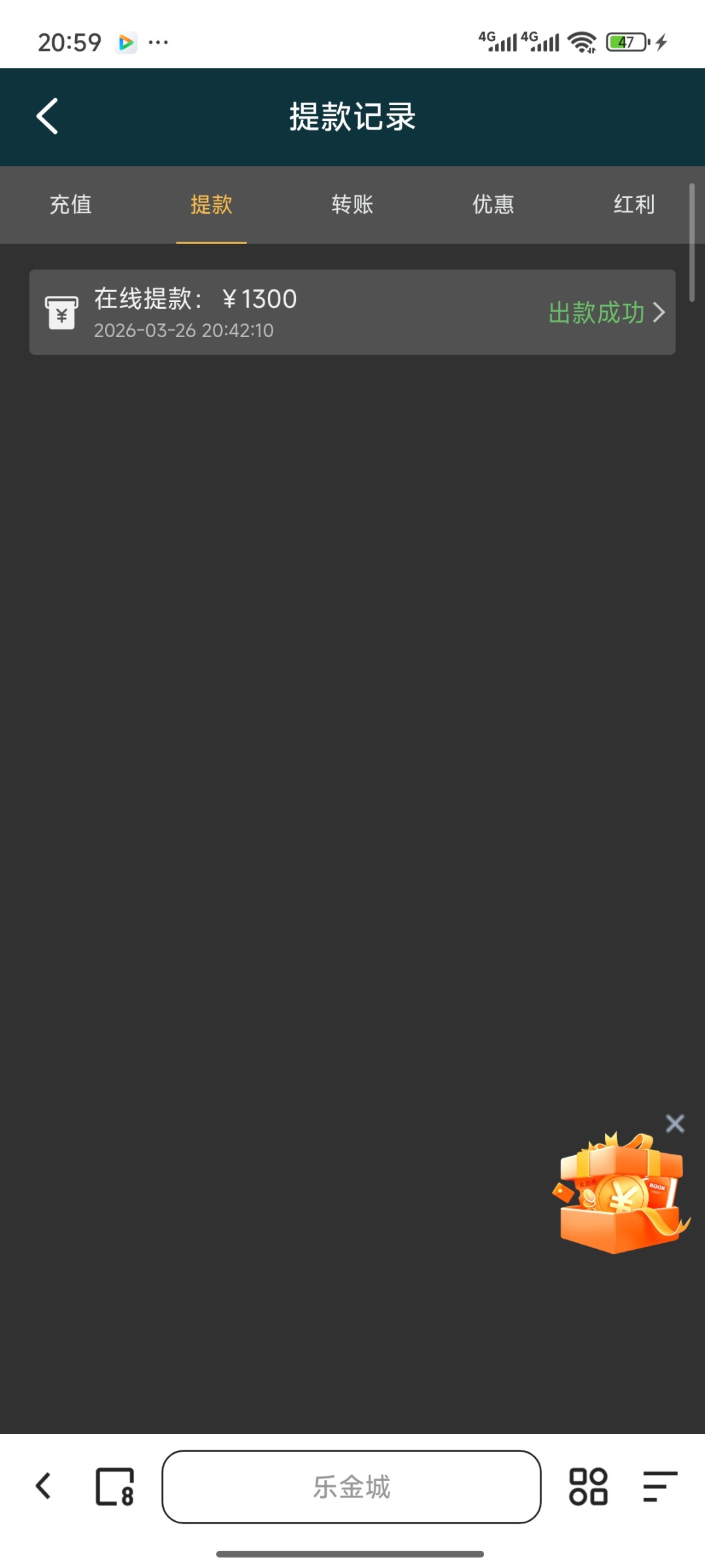 Screenshot_2026-03-26-20-59-17-129_com.quark.browser.jpg