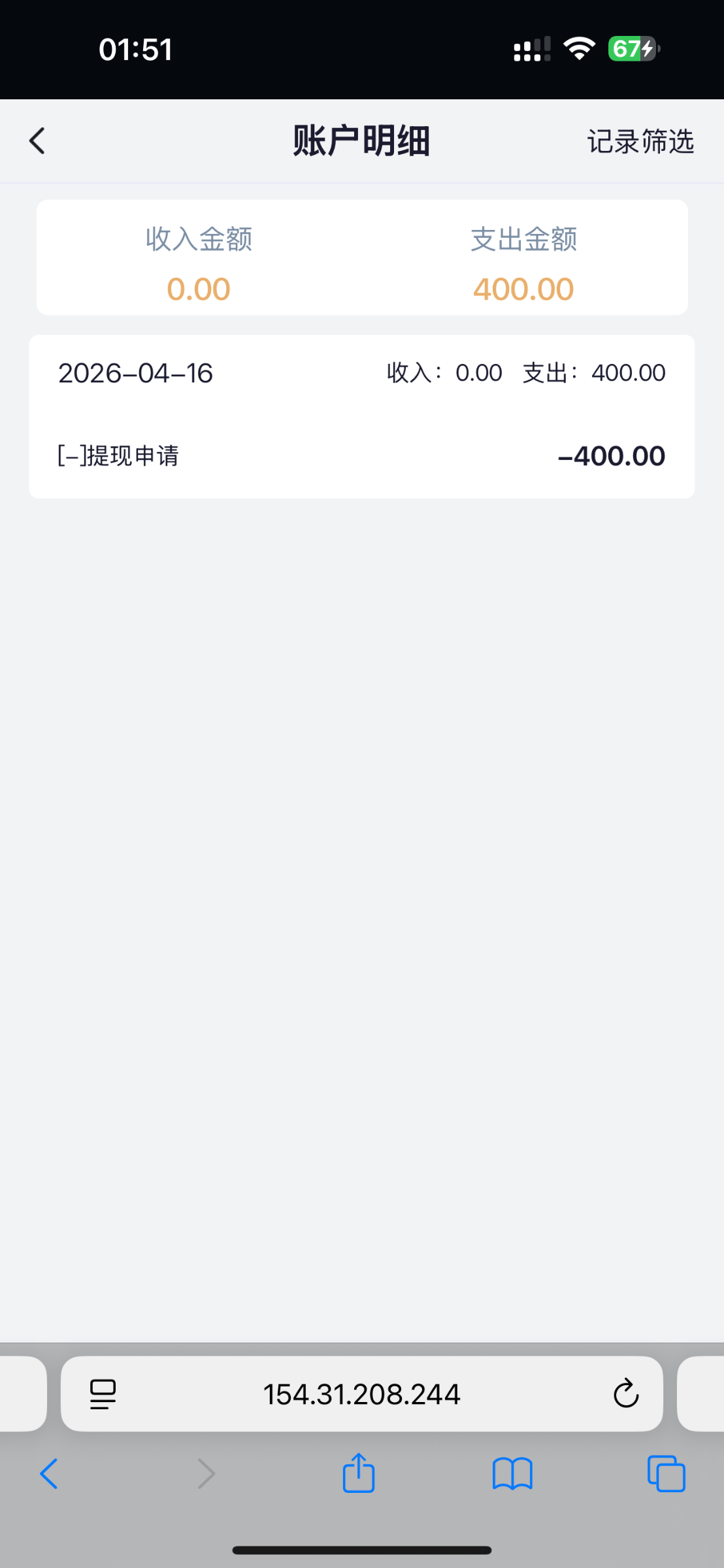 IMG_0633.png