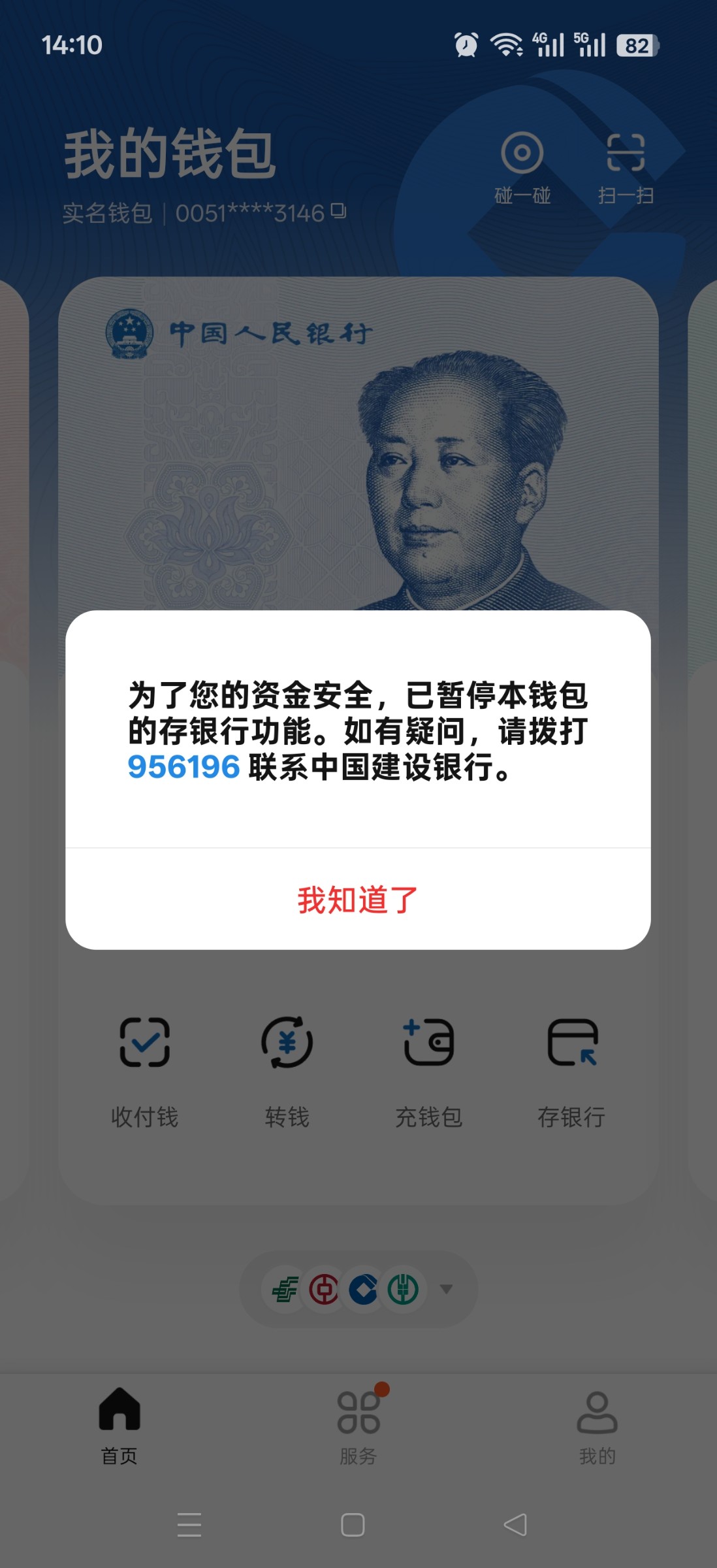 Screenshot_2026-04-13-14-10-09-90_f70be0215485b5b1d10342578963122c.jpg