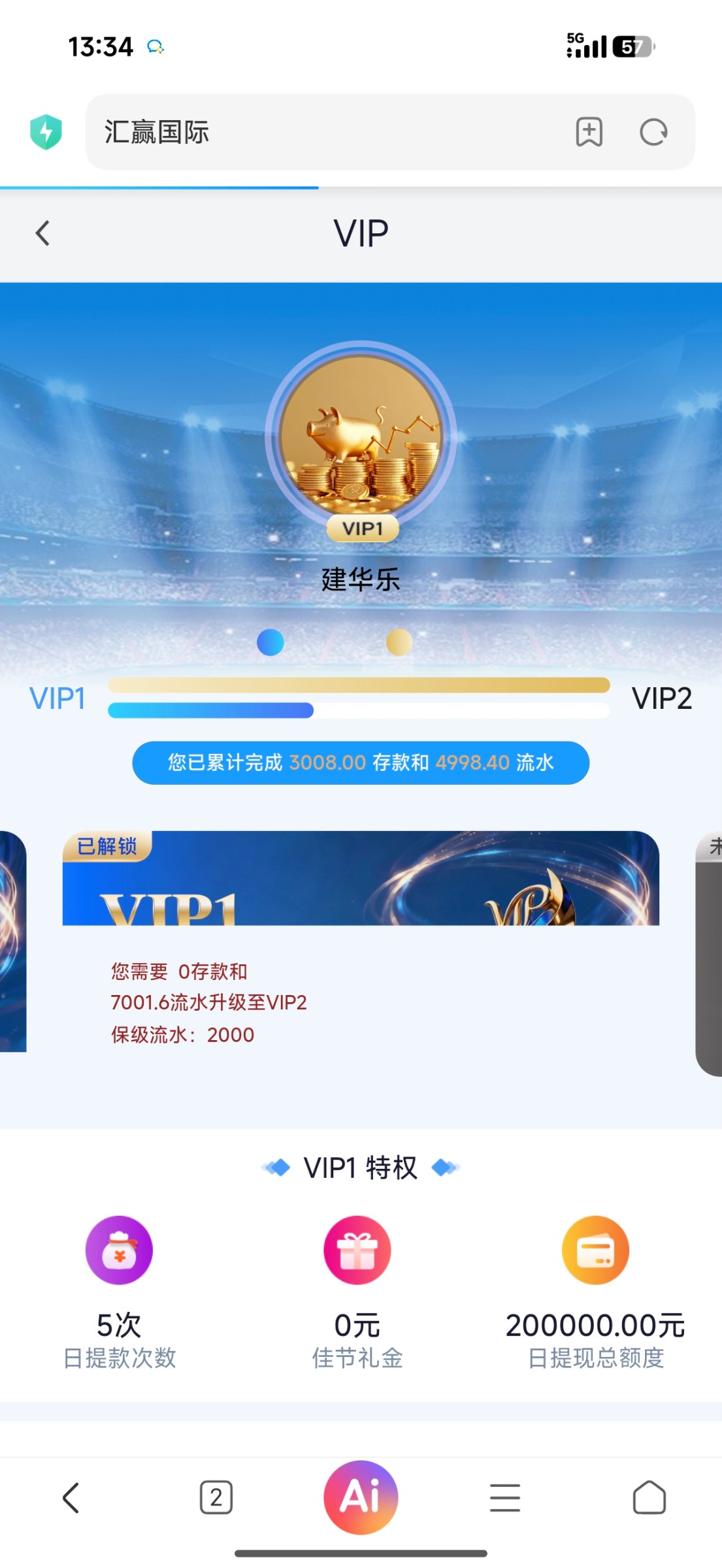 Screenshot_2026-04-22-13-34-47-929_com.android.browser.jpg
