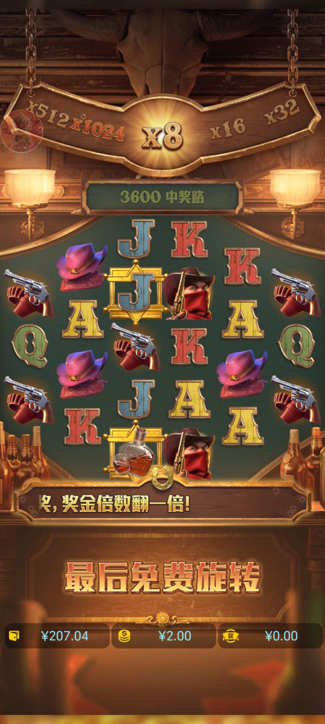 Screenshot_20260105_114931_com_wechatst_shengtian_ThirdGameActivity.jpg